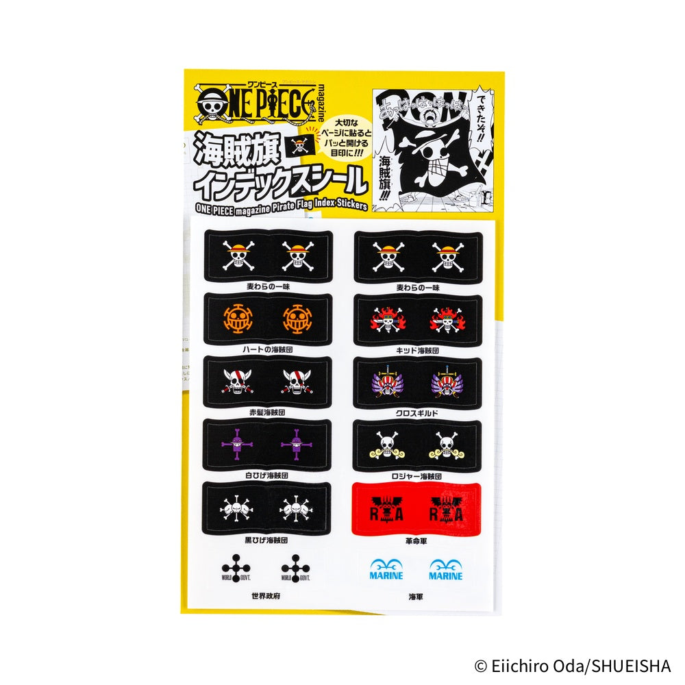 ONE PIECE magazine: Pirate Flag Index Stickers · Hobonich