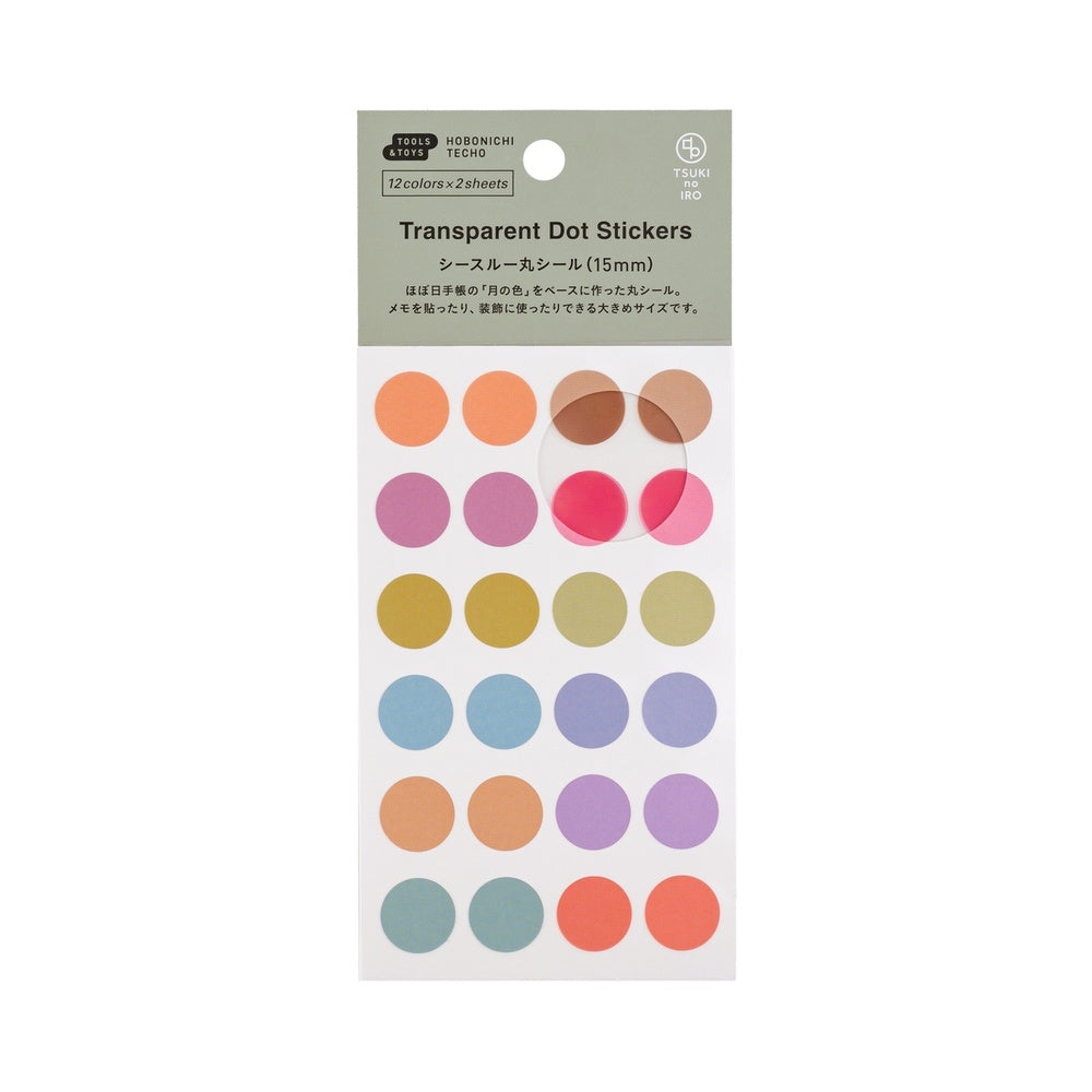 Hobonichi TSUKI no IRO: Transparent Dot Stickers