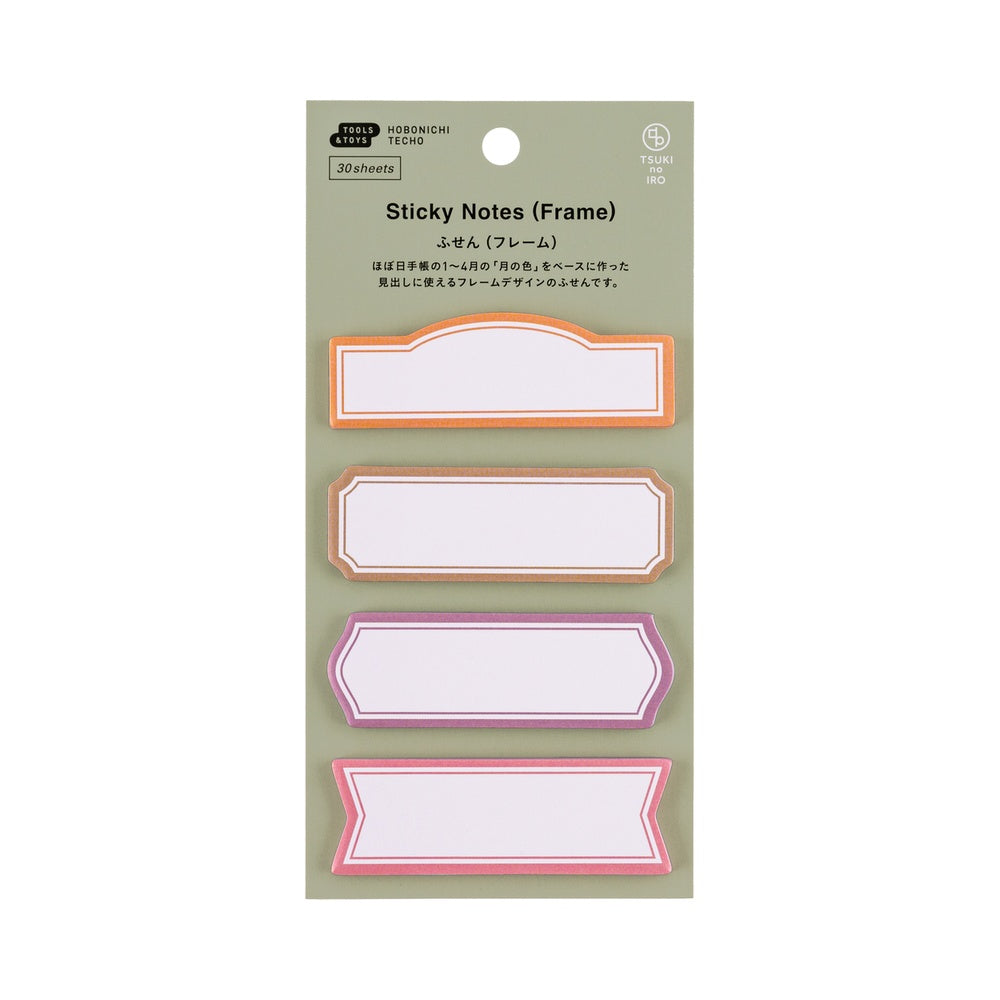 Hobonichi TSUKI no IRO: Sticky Notes