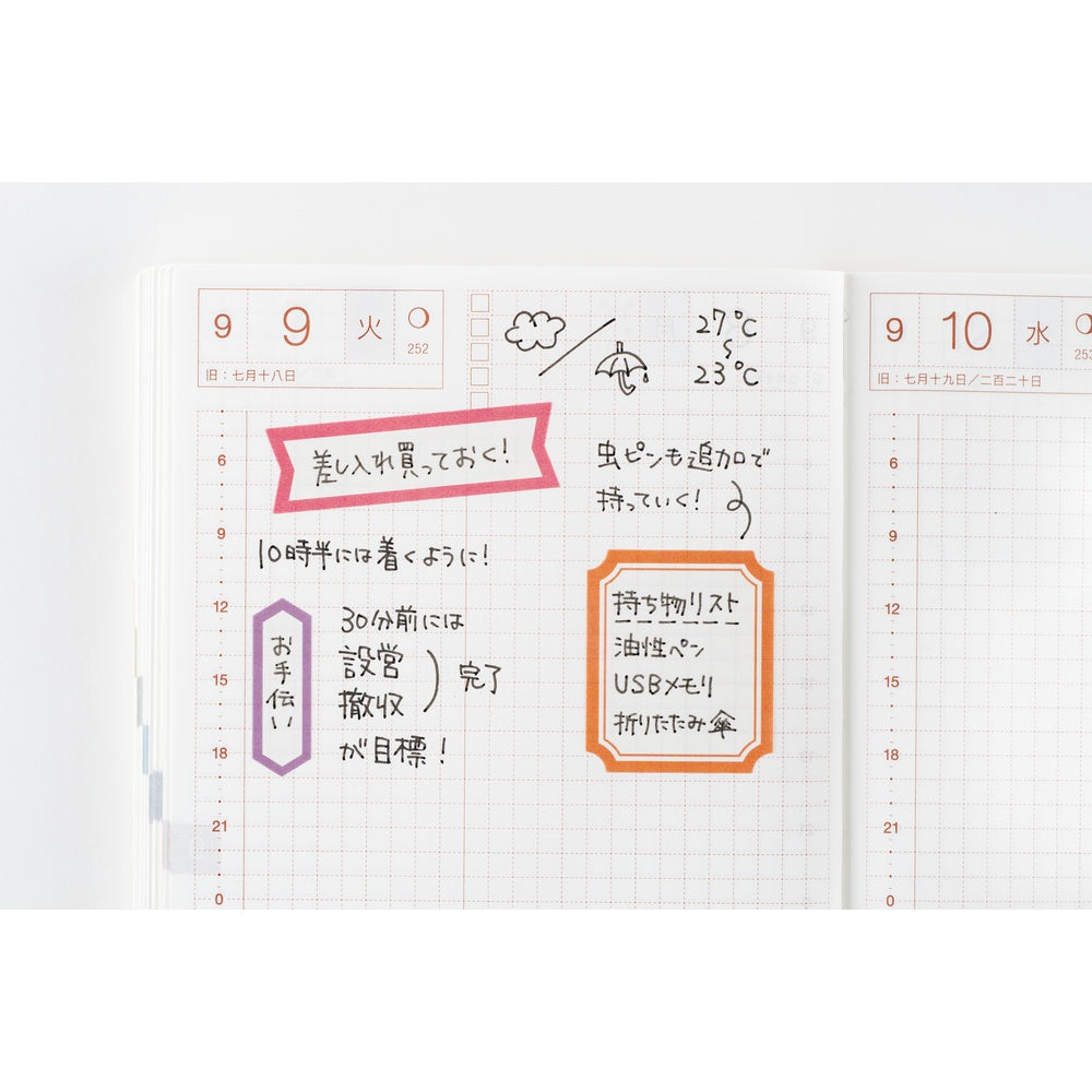 Hobonichi TSUKI no IRO: Schedule Sticker Set