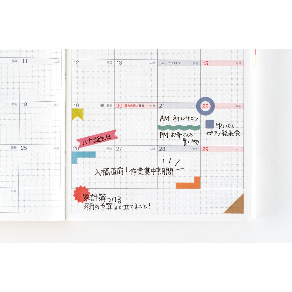 Hobonichi TSUKI no IRO: Schedule Sticker Set