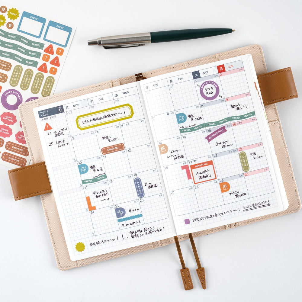 Hobonichi TSUKI no IRO: Schedule Sticker Set
