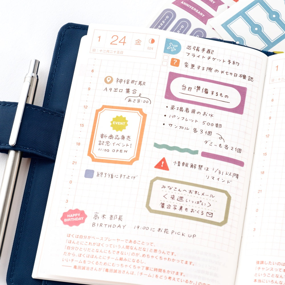 Hobonichi TSUKI no IRO: Schedule Sticker Set