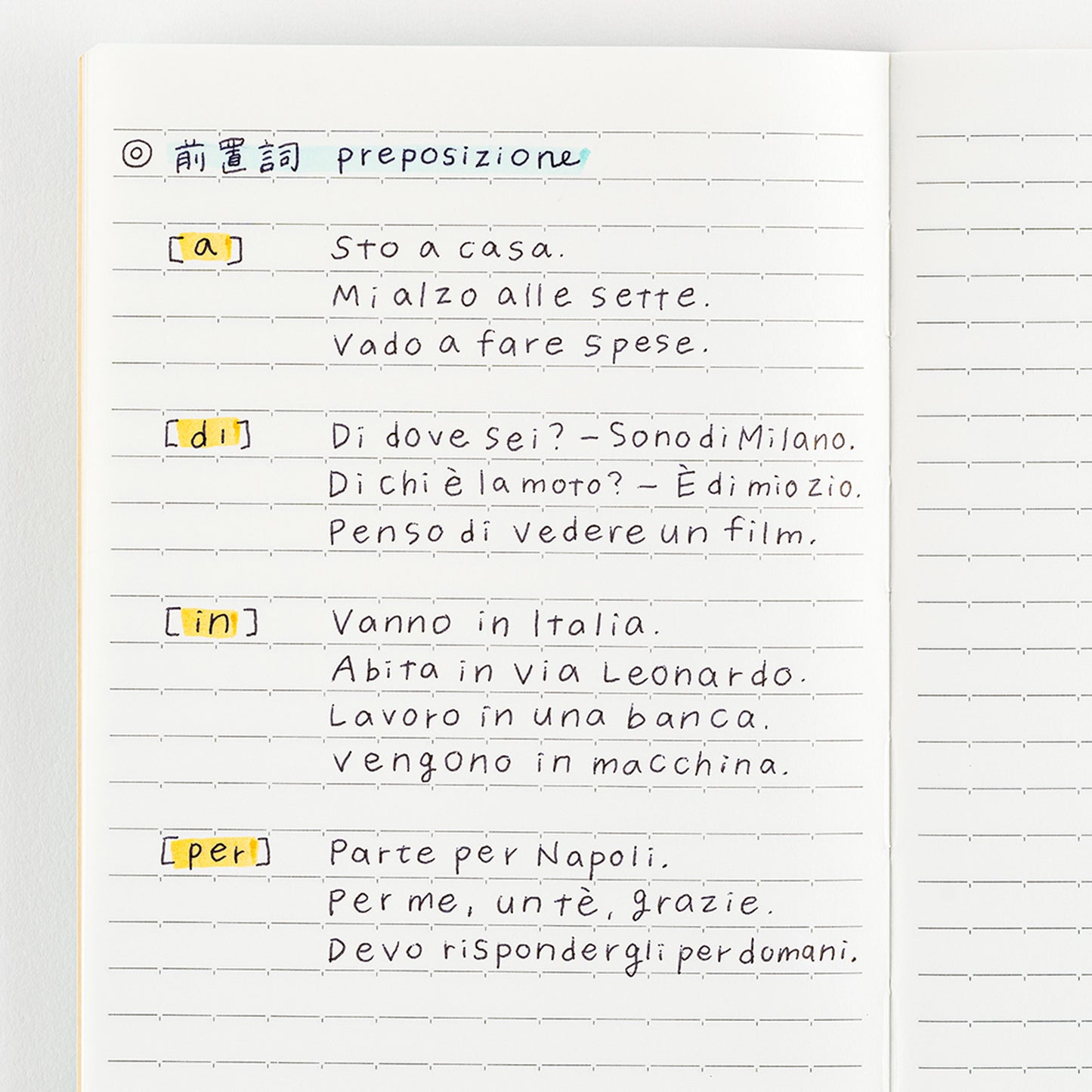 Hobonichi Lined Notebook