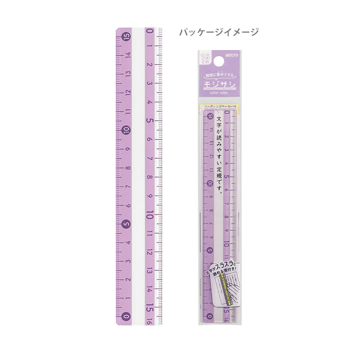 16cm Mojisashi Ruler / Kutsuwa