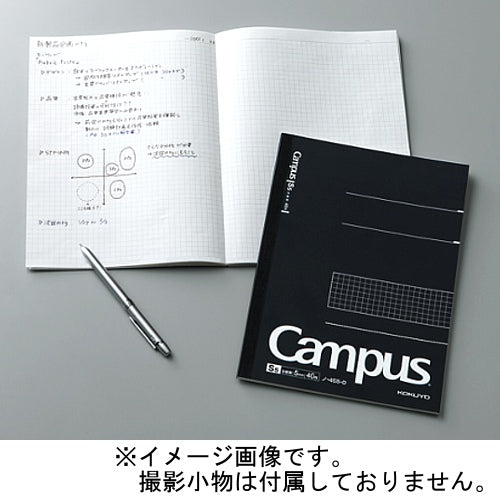 A5 Campus 5mm Grid Black Notebook · Kokuyo