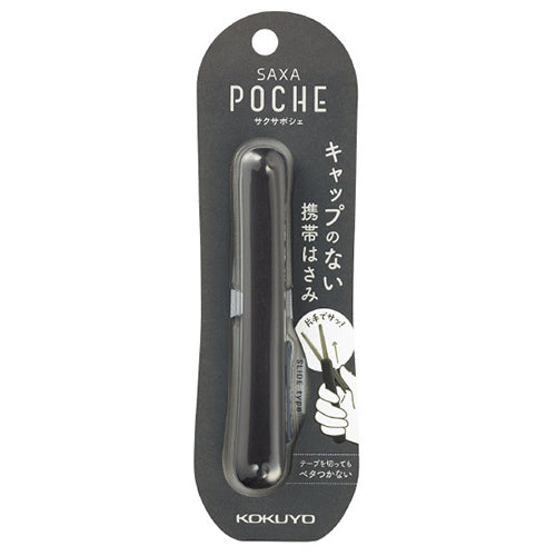 Kokuyo Saxa Poche Compact Scissors Black