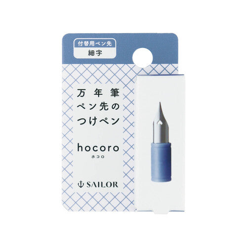 Sailor Hocoro Dip Pen Nibs