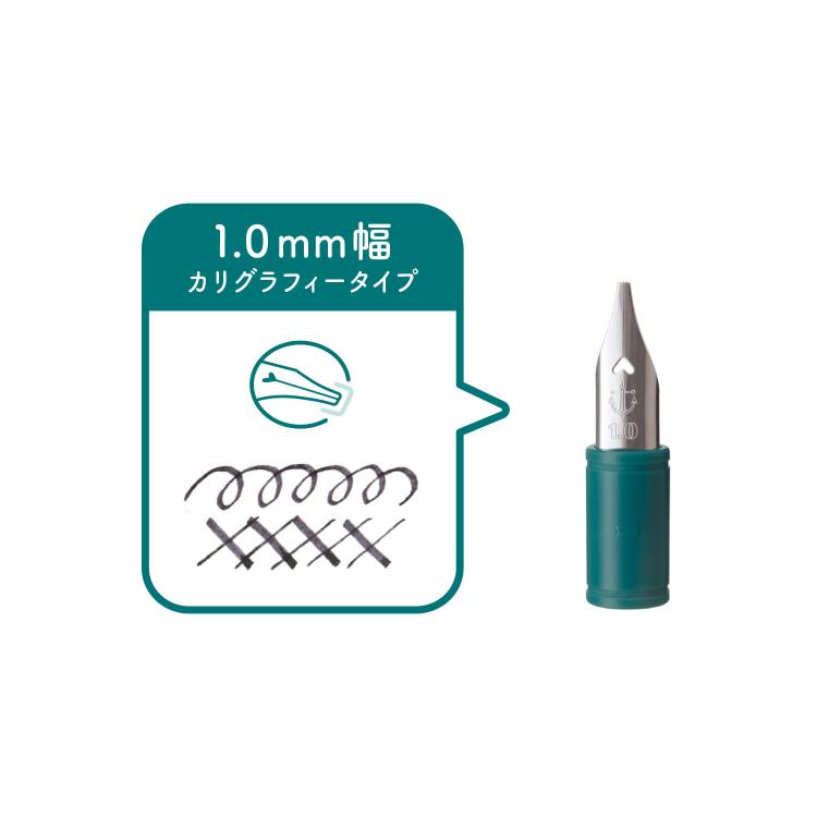 Sailor Hocoro Dip Pen Nibs
