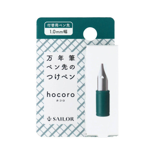Sailor Hocoro Dip Pen Nibs