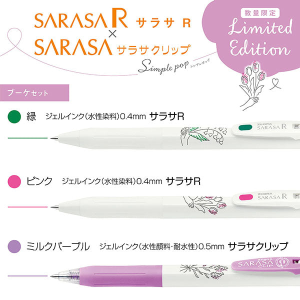 Zebra Sarasa R Pop Limited Pen Set - Bouquet