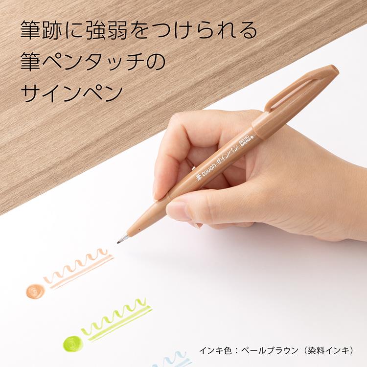 Pentel Fude Touch Sign Brush Tip Pen