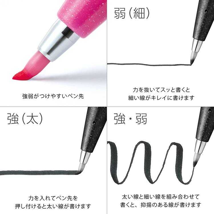 Pentel Fude Touch Sign Brush Tip Pen