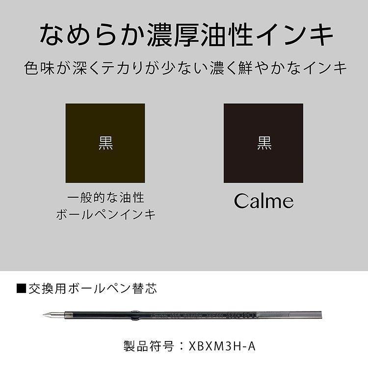 Pentel Calme Ballpoint Pen Refill - 0.7mm