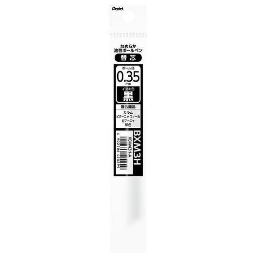 Pentel Calme Ballpoint Pen Refill - 0.38mm