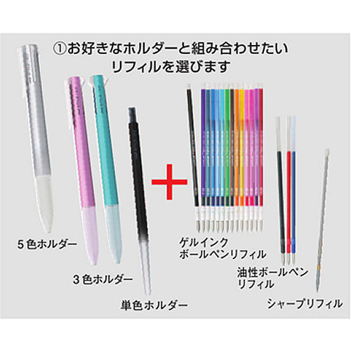 Uni Style Fit Multi Pen Refill - Signo Gel 0.5mm