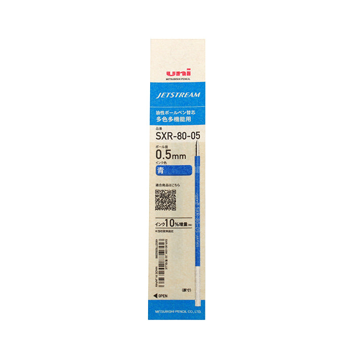 Blue / 0.5mm Uni-Ball Jetstream Refill
