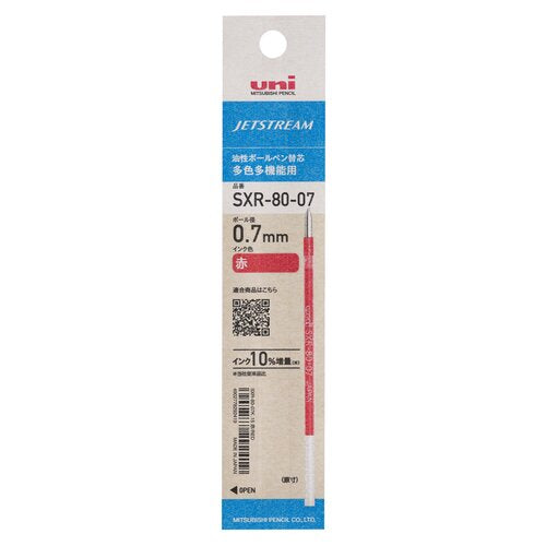Red / 0.7mm Uni-Ball Jetstream Refill