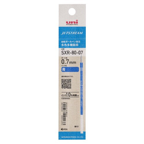 Blue / 0.7mm Uni-Ball Jetstream Refill
