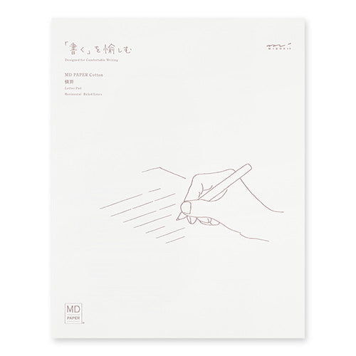 MD Cotton Horizontal Ruled Letter Pad