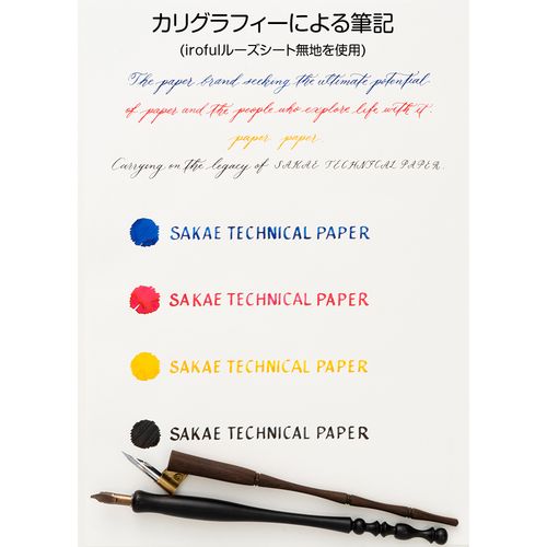 Sakae Iroful A5 Notebook - Dot Grid / White