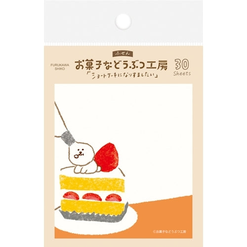 Furukawa Paper Okashina Dobutsu Sticky Notes - Shortcake