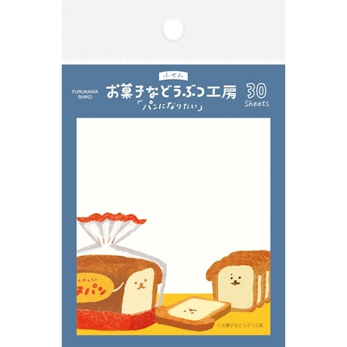 Furukawa Paper Okashina Dobutsu Sticky Notes - Inupan