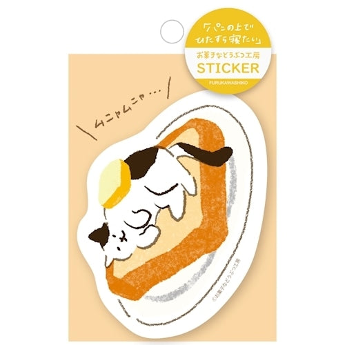 Bread Cat / Okashina Dobutsu Vinyl Sticker · Furukawashiko