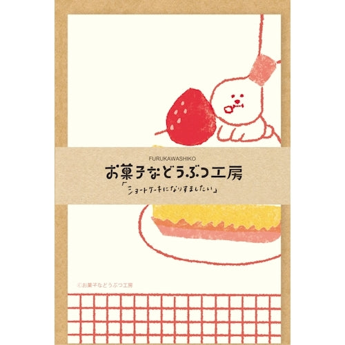 Furukawa Paper Okashina Dobutsu Letter Set - Shortcake