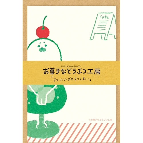 Furukawa Paper Okashina Dobutsu Letter Set - Cream Soda