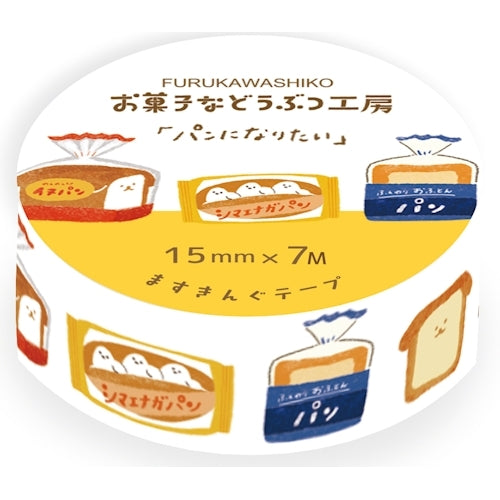 Furukawa Paper Okashina Dobutsu Washi Tape - Bread