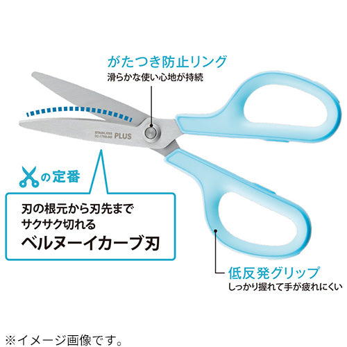 PLUS FitCut Curve Retro Color Scissors