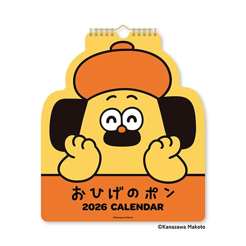 Ohige no Pon 2026 Wall Hanging Calendar