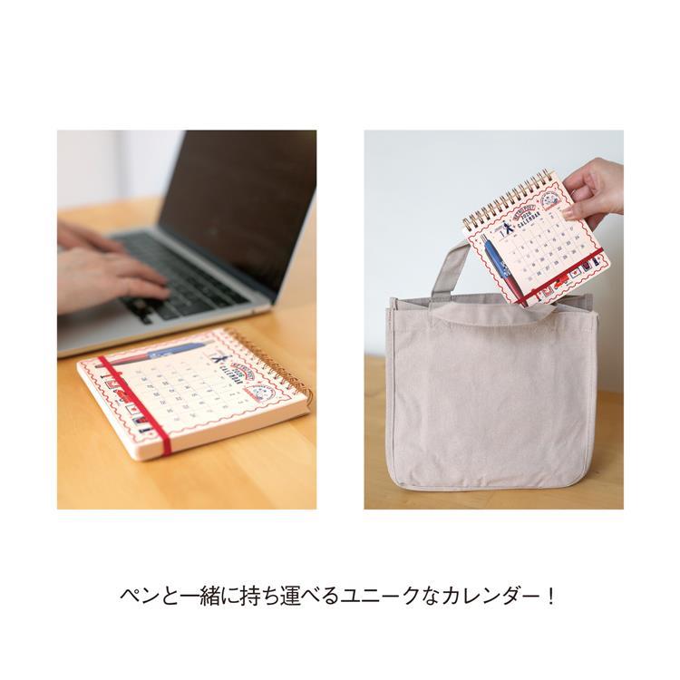 Retro 2026 Scribble Calendar · Obi-Wan