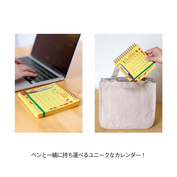 2026 Scribble Calendar · Hinako Ouchi