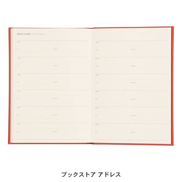 Mark's Reading Journal《Blue》