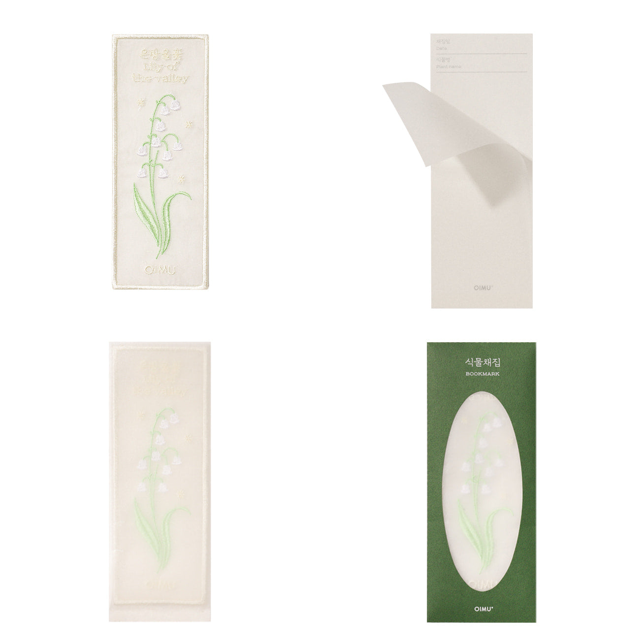 Lily of the Valley · OIMU Plant Collecting Bookmark