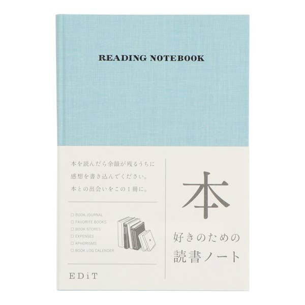 Mark's Reading Journal《Blue》