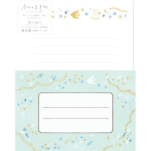 Glitter Frill / Winter Letter Set · Furukawashiko