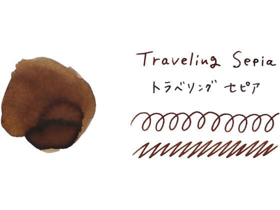 Traveling Sepia / Teranishi Guitar Taisho Roman Haikara Fountain Pen Ink