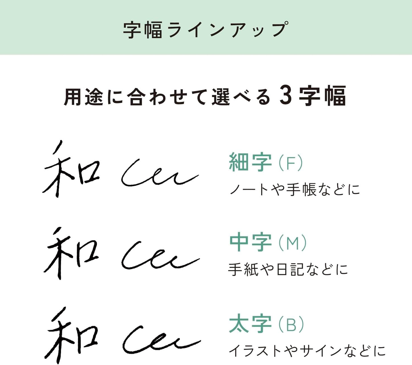 Sailor TUZU Adjust Fountain Pen《Fine Nib》
