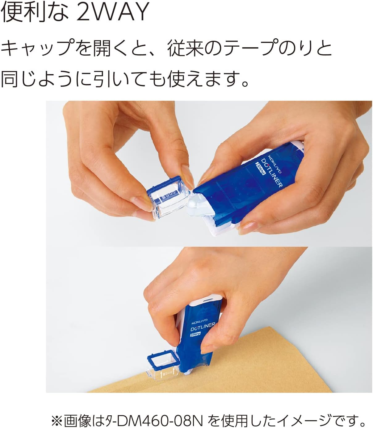 Dotliner Glue Stamp · Kokuyo