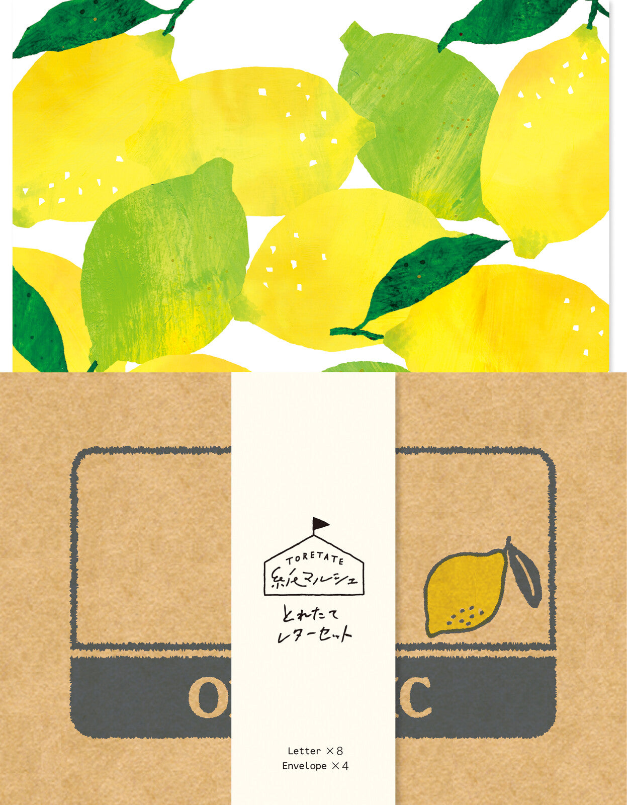 Fresh Lemon Paper Marche Letter Set · Furukawashiko