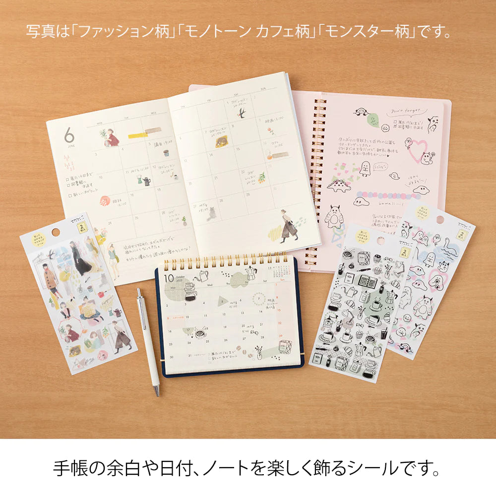 Going Out - Midori Planner Sticker Sheets