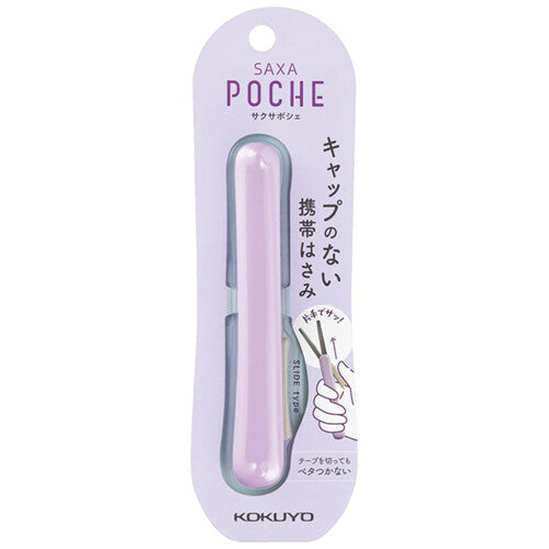 Kokuyo Saxa Poche Compact Scissors Lavender