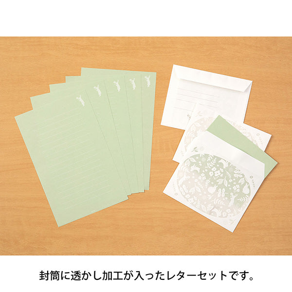 Rabbit Pattern Watermark Letter Set · Midori