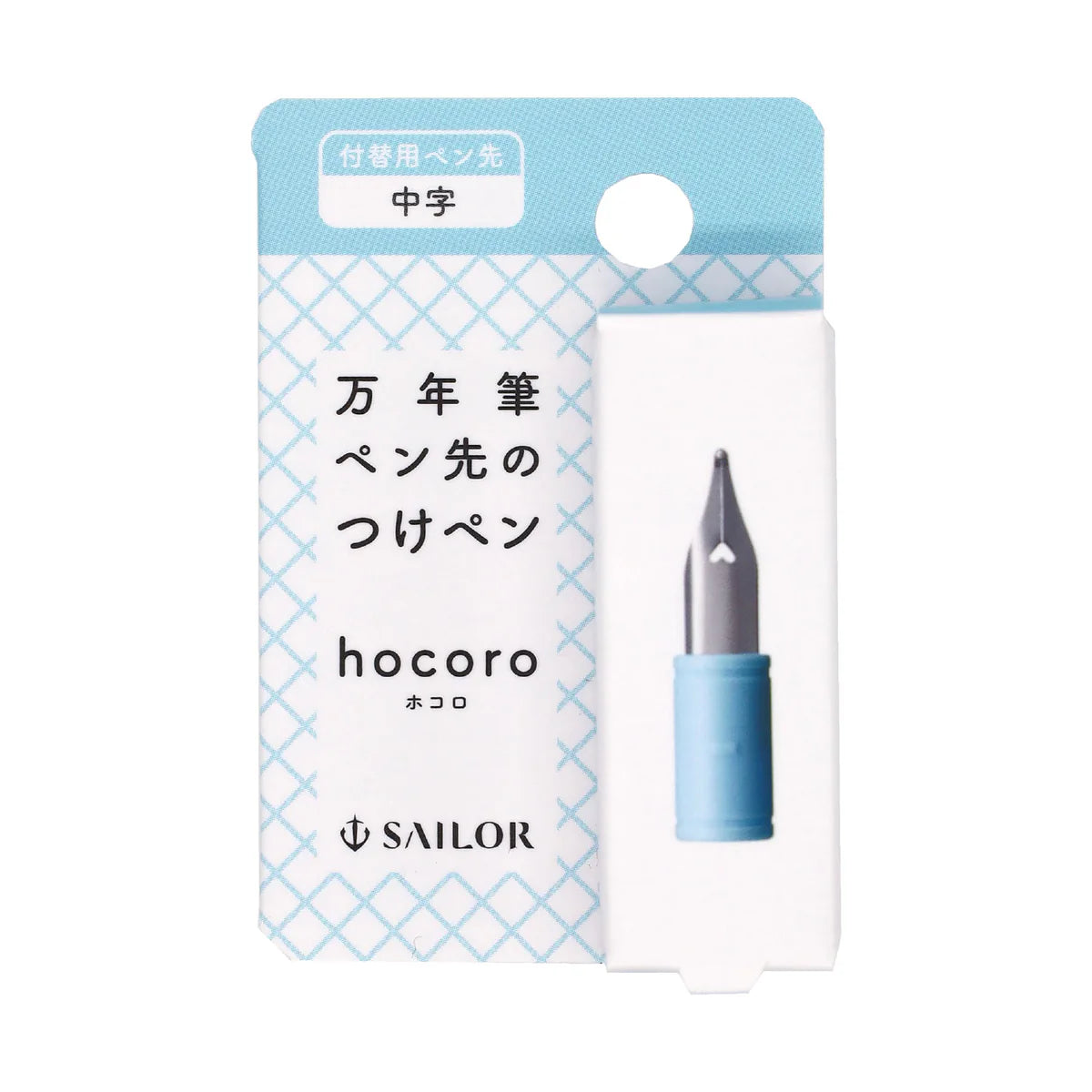 Sailor Hocoro Medium Tip Dip Pen (White Body)