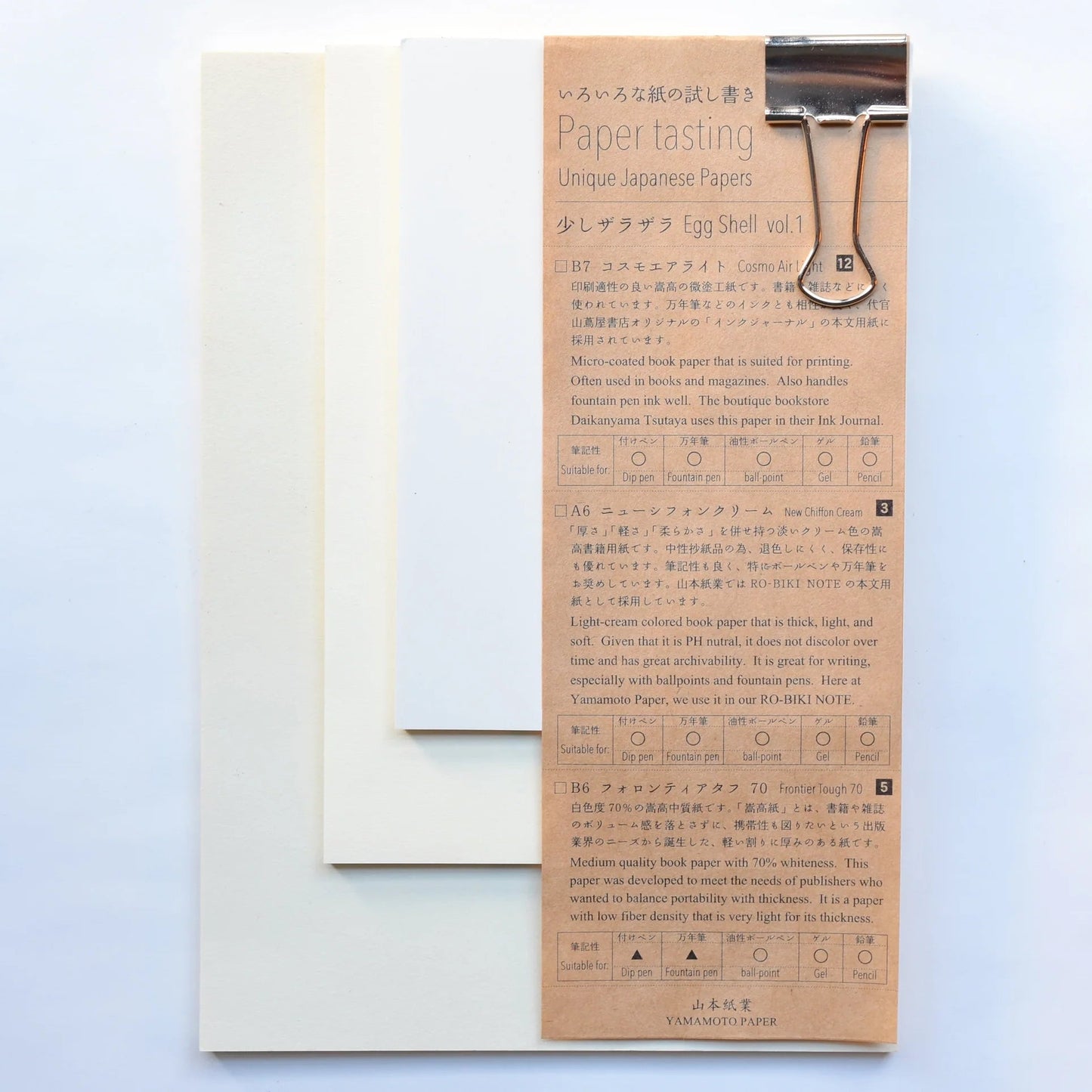 Egg Shell vol. 3 Paper Tasting · Yamamoto Paper