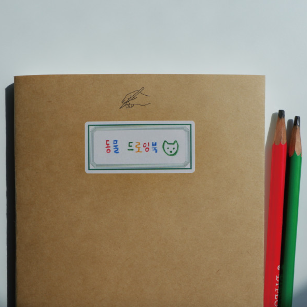 Label Sticker Sheets · Fruit Fries