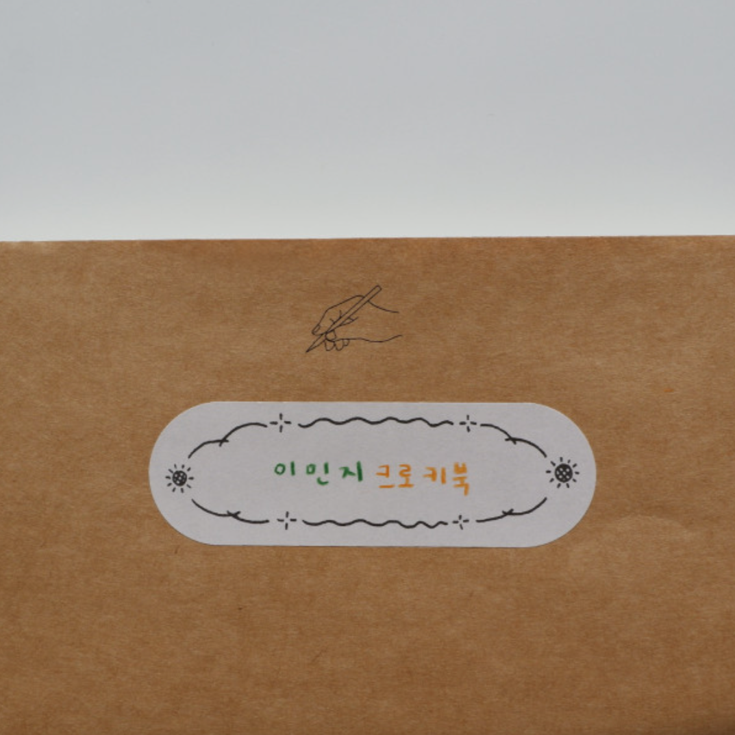Label Sticker Sheets · Fruit Fries